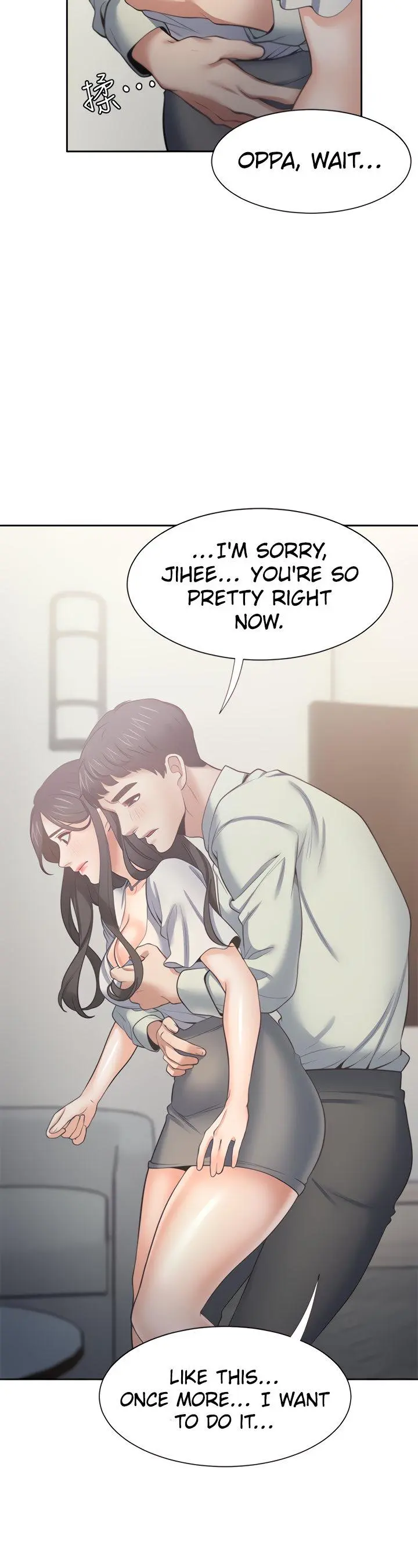 Thirst Manhwa Chapter 61 - Page 32