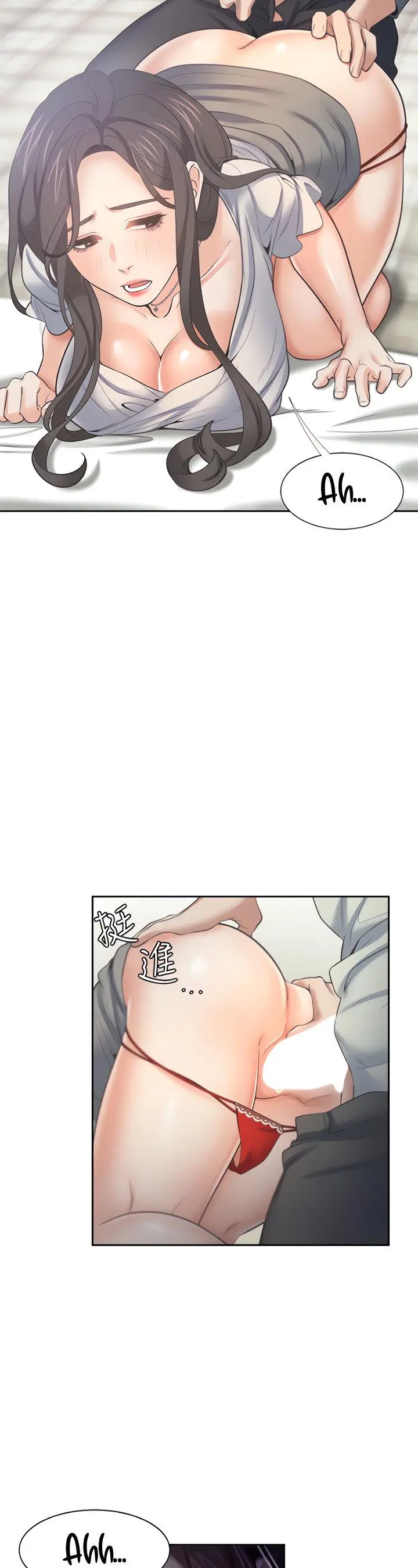 Thirst Manhwa Chapter 61 - Page 36