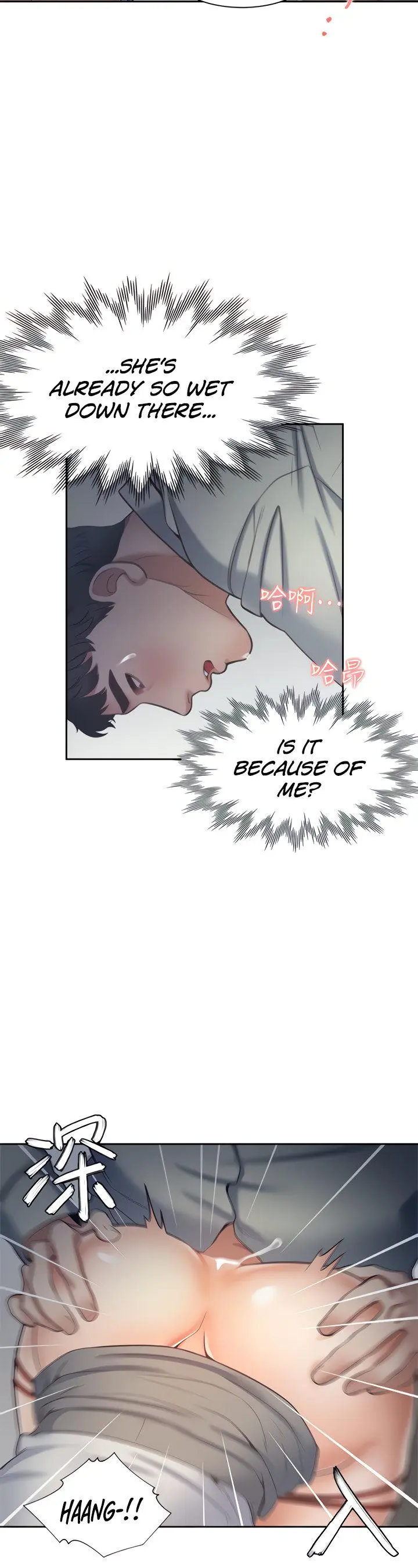 Thirst Manhwa Chapter 61 - Page 38