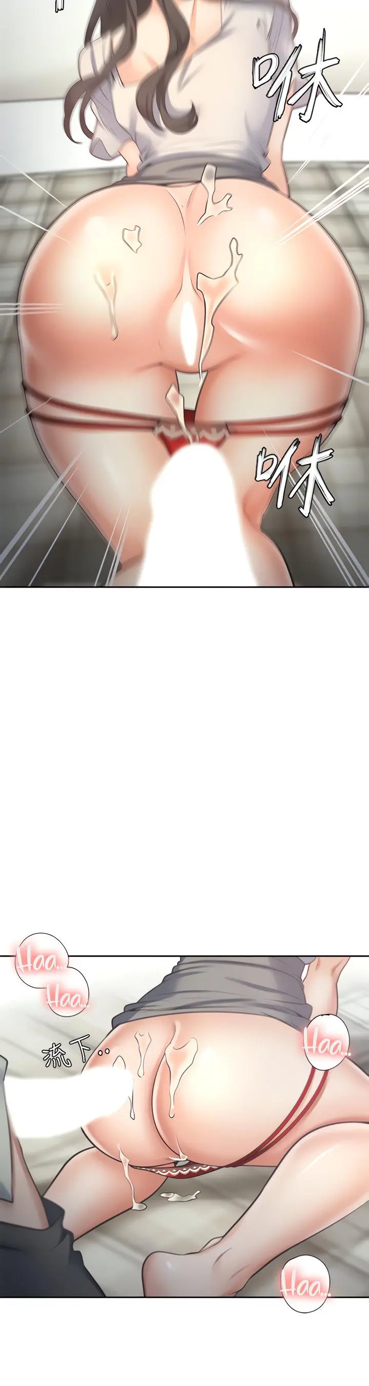 Thirst Manhwa Chapter 61 - Page 41