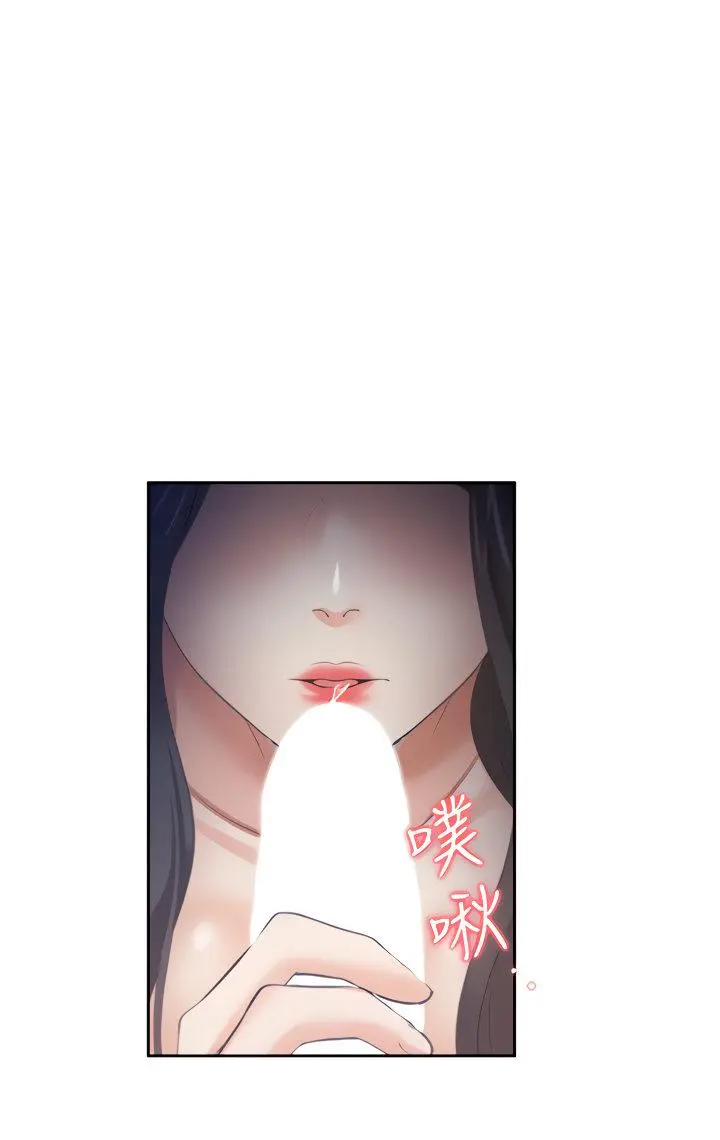 Thirst Manhwa Chapter 61 - Page 48