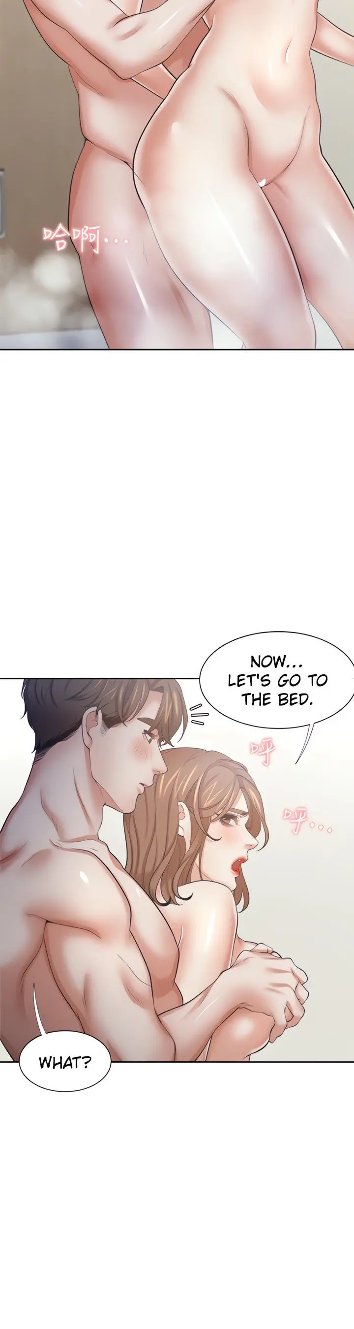 Thirst Manhwa Chapter 62 - Page 11