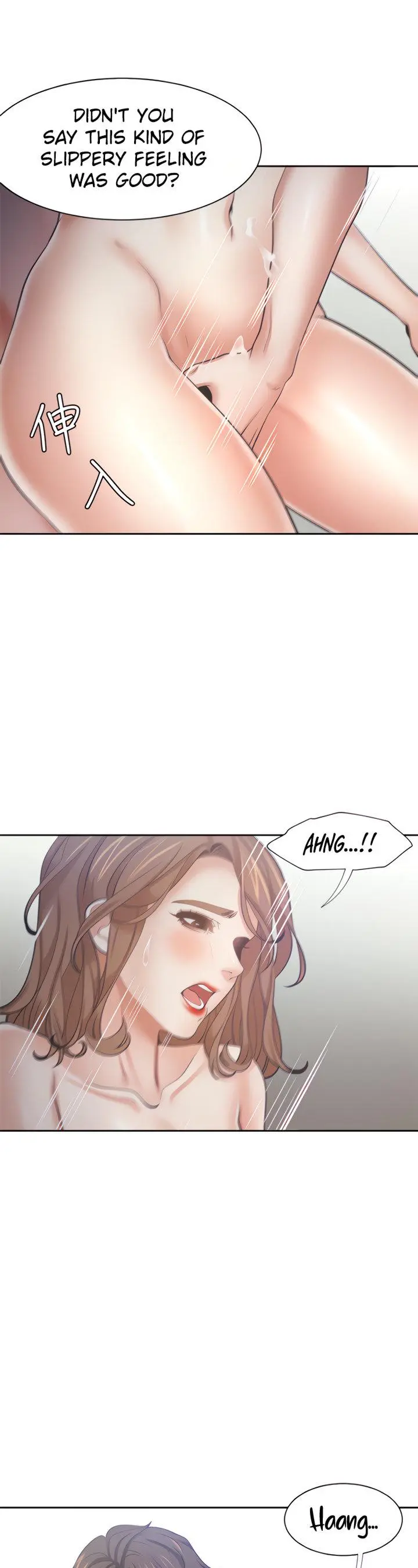 Thirst Manhwa Chapter 62 - Page 12