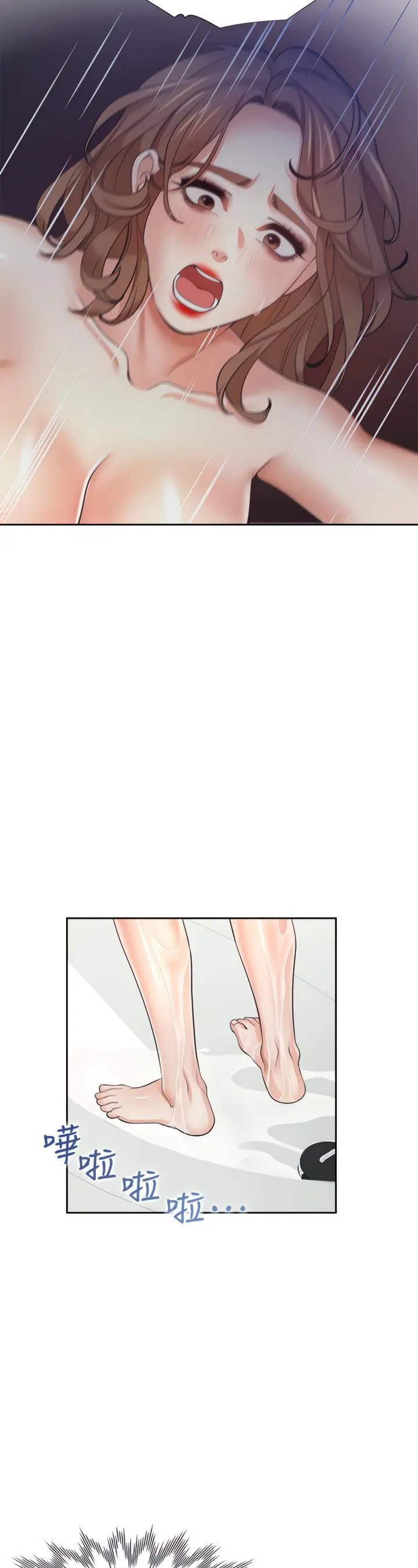 Thirst Manhwa Chapter 62 - Page 16