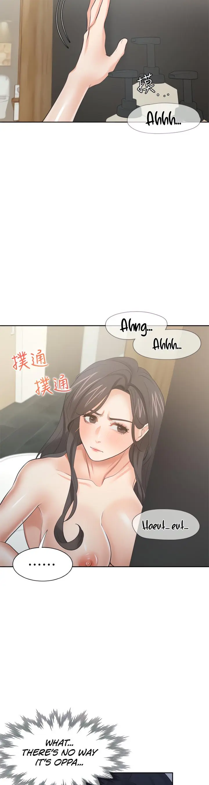Thirst Manhwa Chapter 62 - Page 25