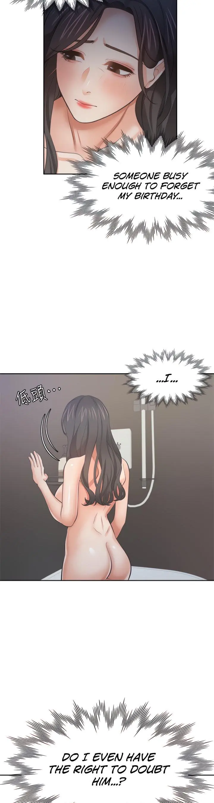 Thirst Manhwa Chapter 62 - Page 26