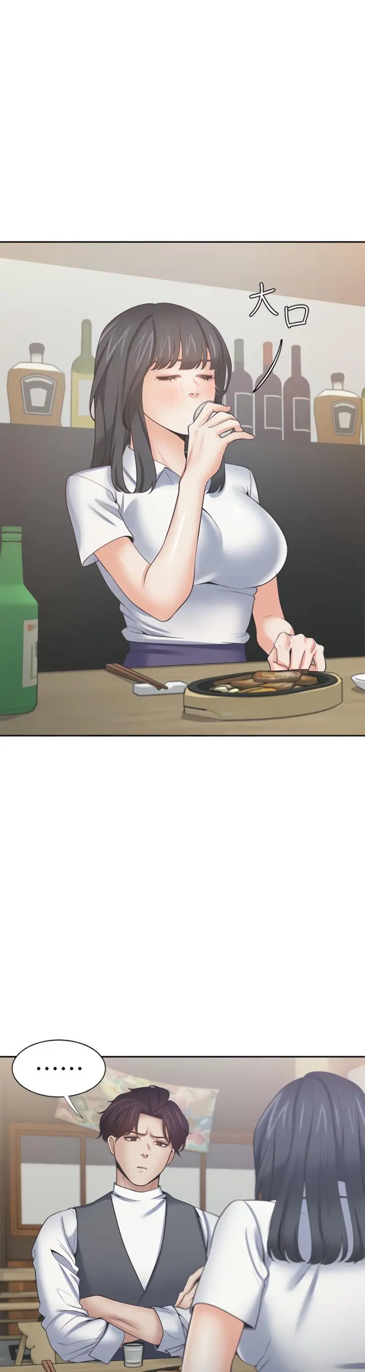 Thirst Manhwa Chapter 62 - Page 37