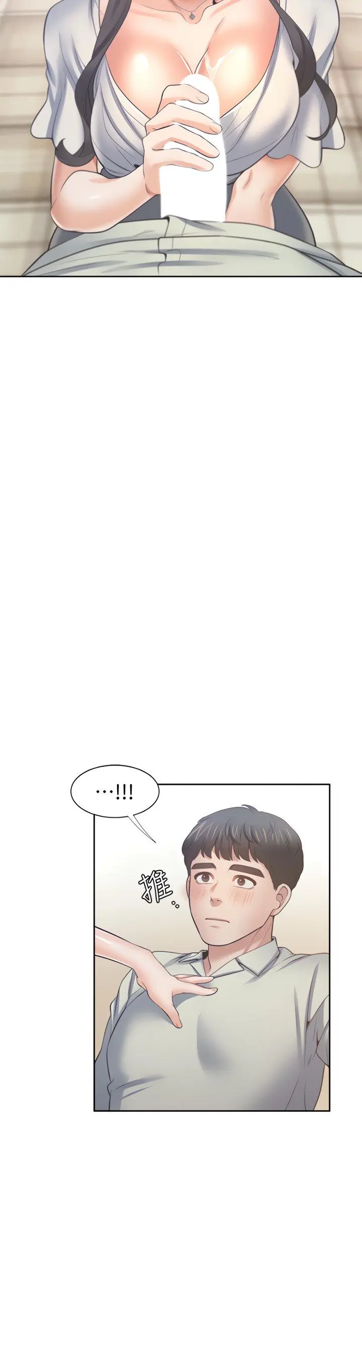 Thirst Manhwa Chapter 62 - Page 4