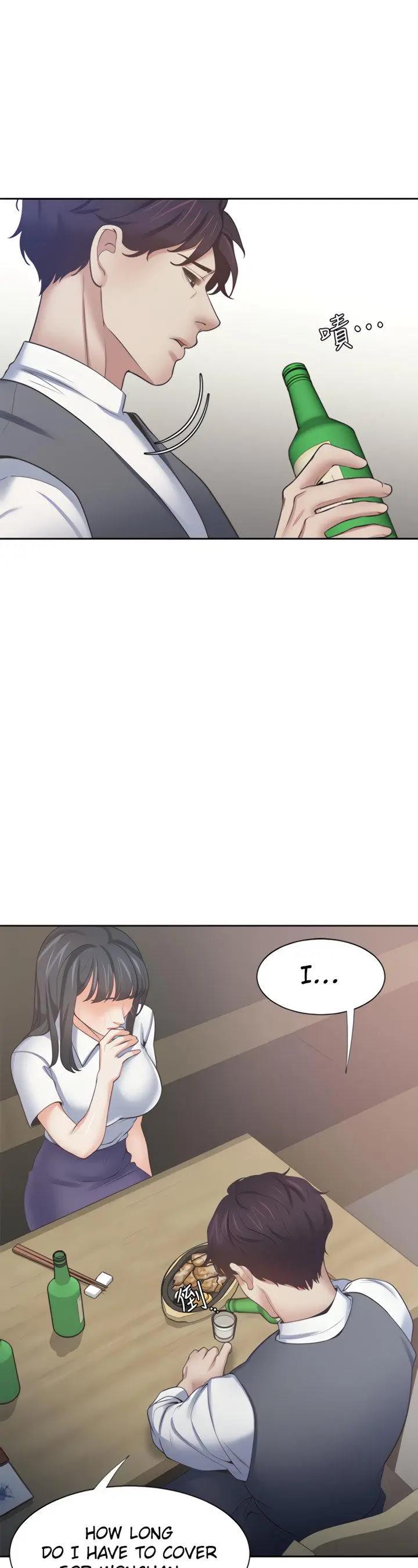 Thirst Manhwa Chapter 62 - Page 40