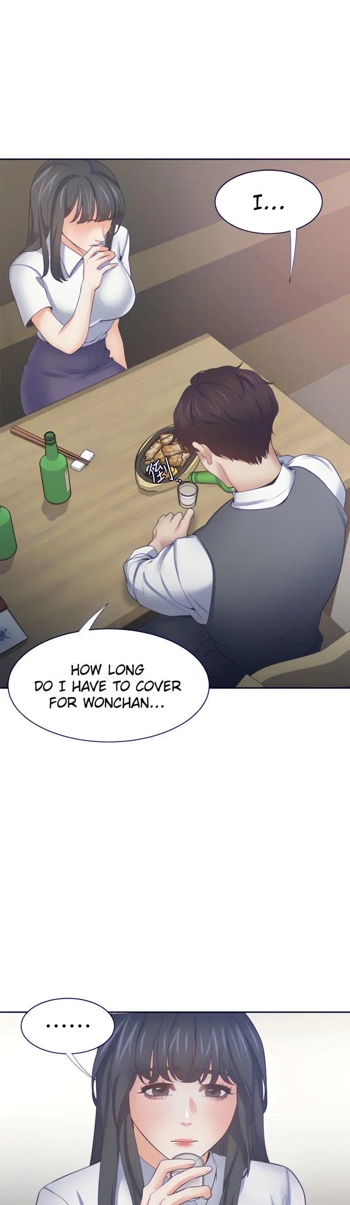 Thirst Manhwa Chapter 63 - Page 2