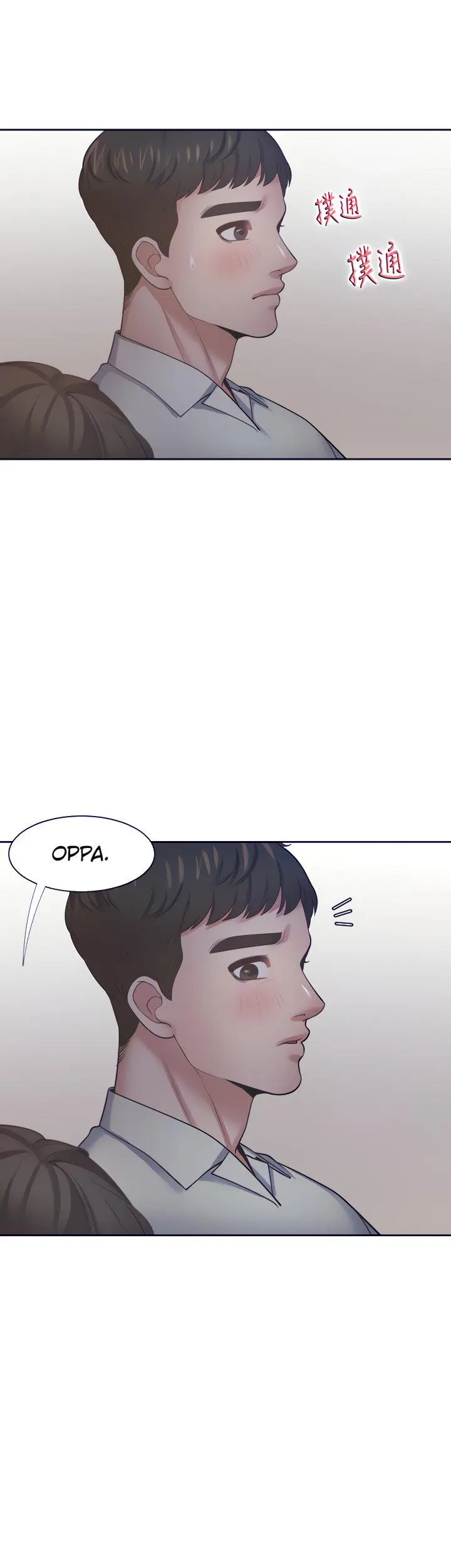Thirst Manhwa Chapter 63 - Page 20