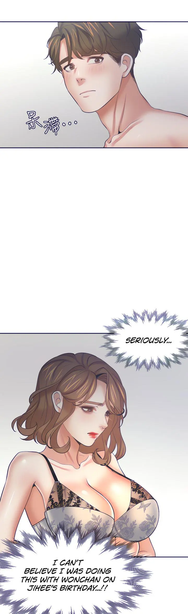 Thirst Manhwa Chapter 63 - Page 29