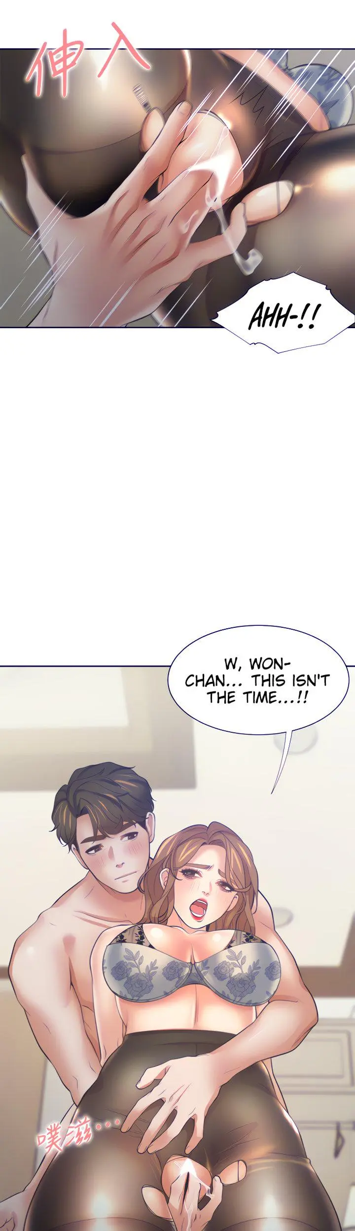 Thirst Manhwa Chapter 63 - Page 36