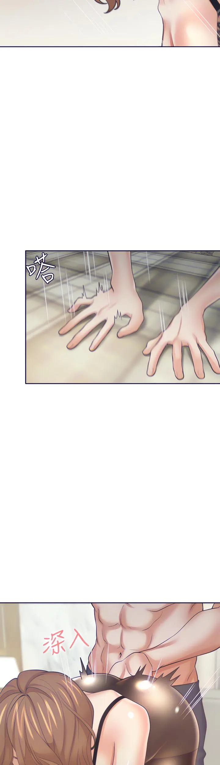 Thirst Manhwa Chapter 63 - Page 38
