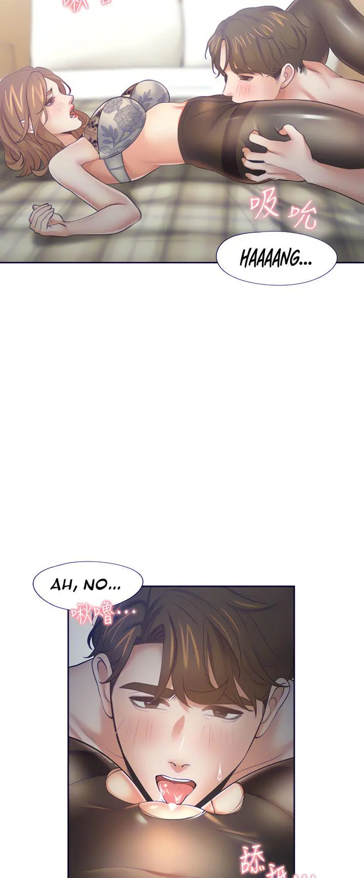 Thirst Manhwa Chapter 63 - Page 43