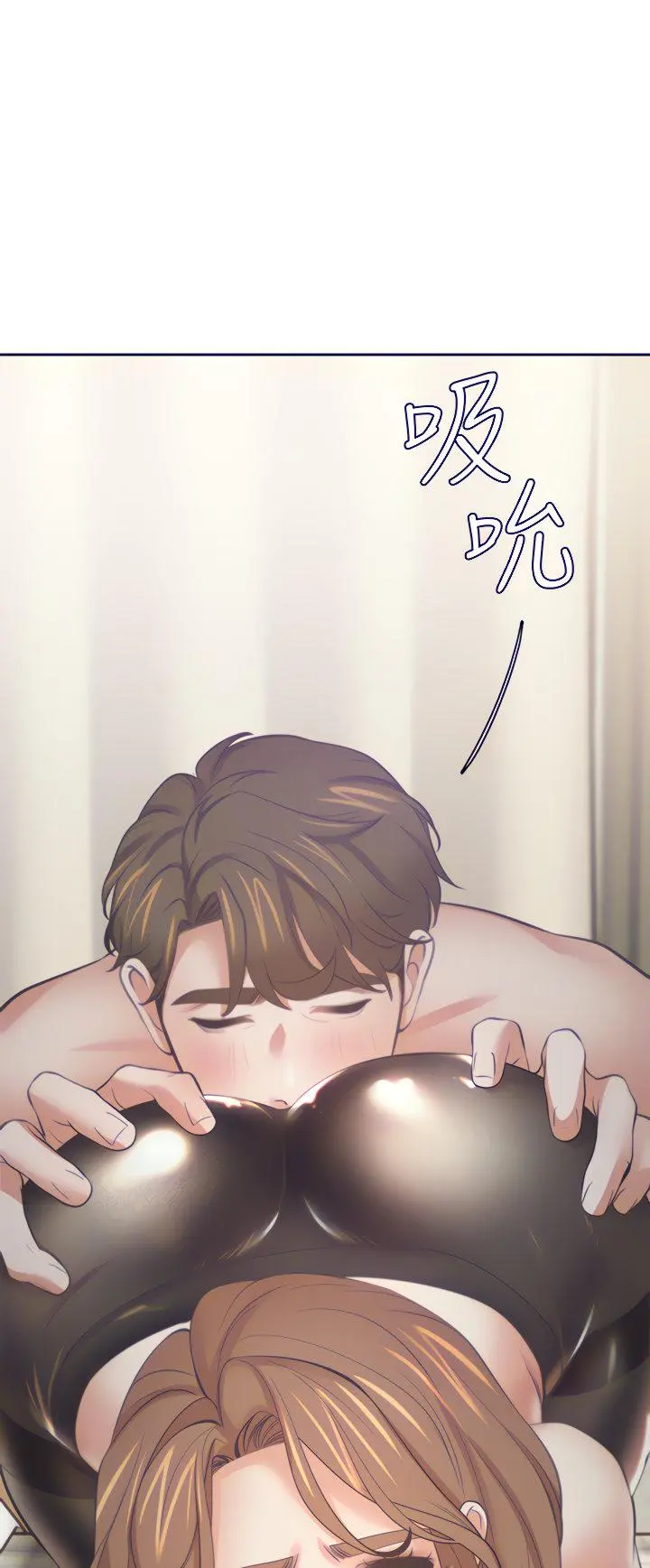 Thirst Manhwa Chapter 63 - Page 50