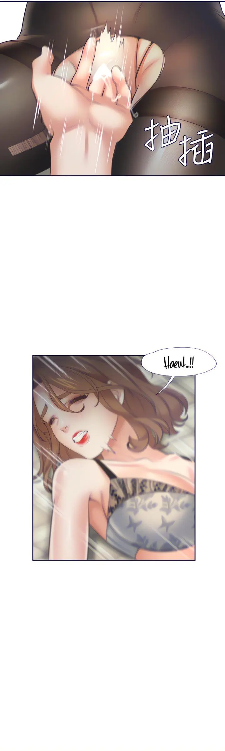 Thirst Manhwa Chapter 64 - Page 11
