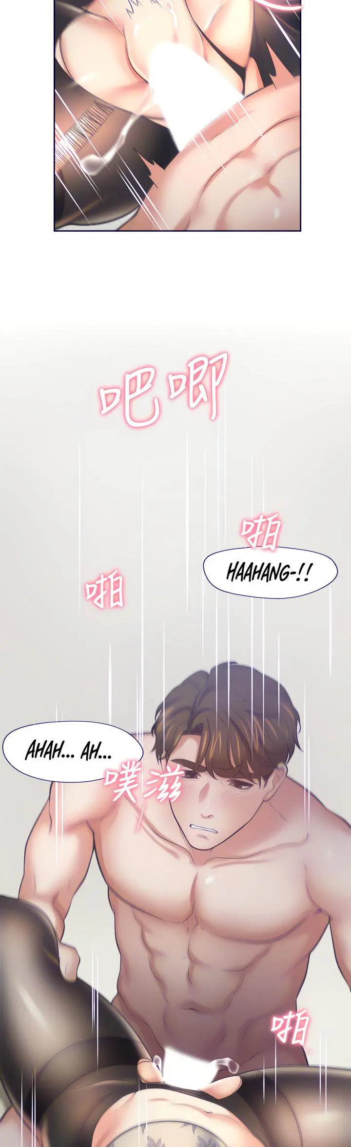 Thirst Manhwa Chapter 64 - Page 16