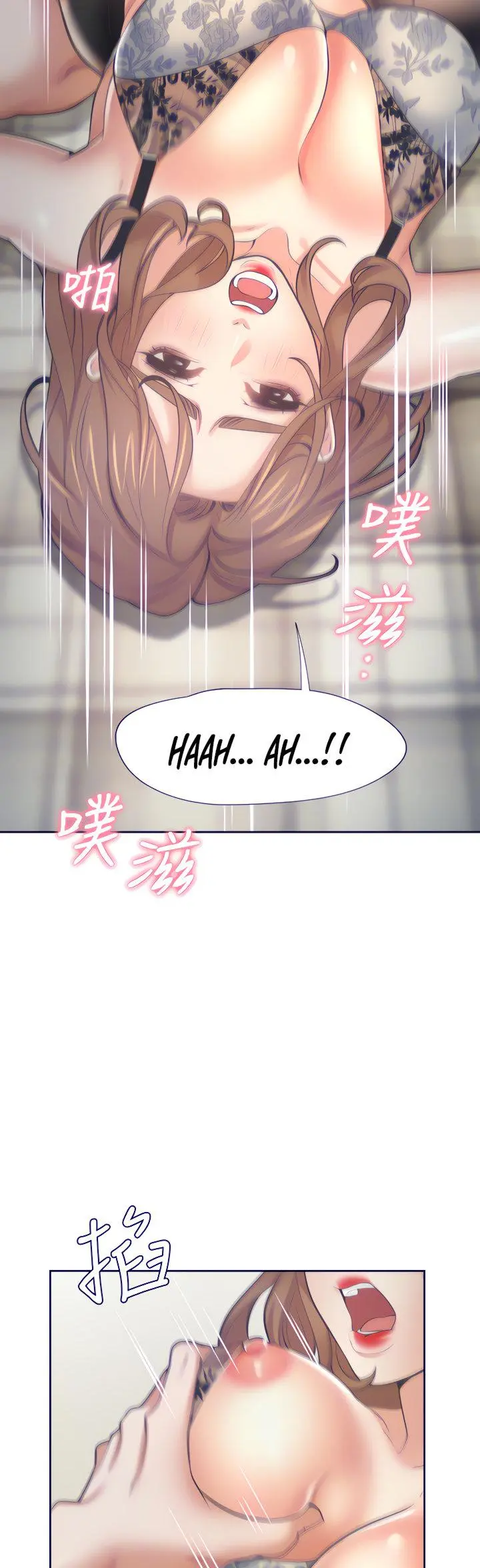 Thirst Manhwa Chapter 64 - Page 17