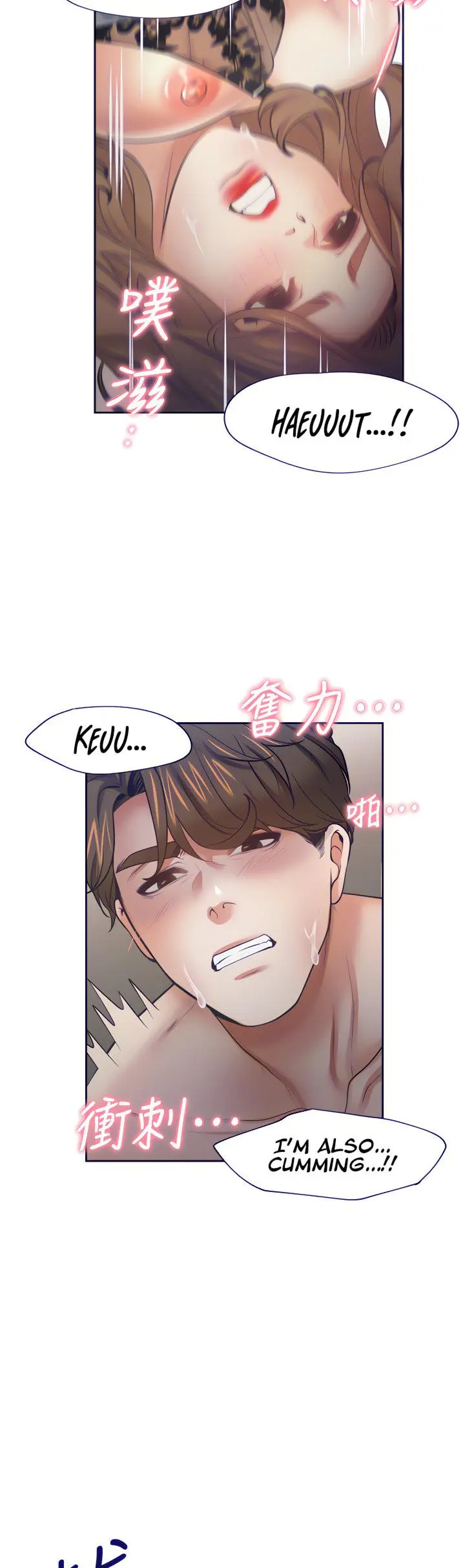 Thirst Manhwa Chapter 64 - Page 23