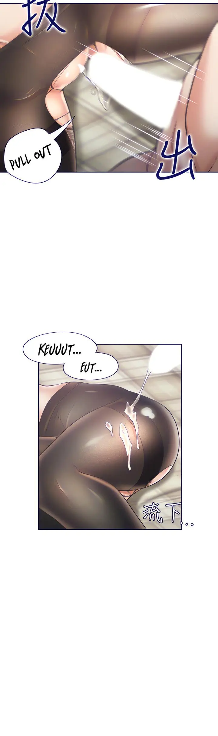 Thirst Manhwa Chapter 64 - Page 24