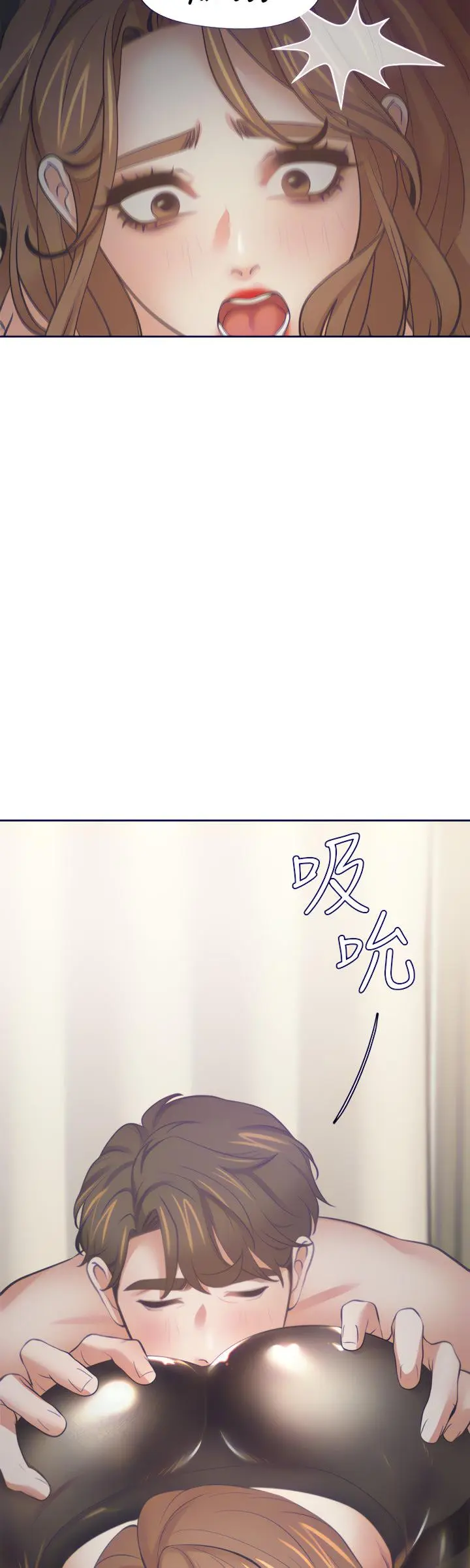 Thirst Manhwa Chapter 64 - Page 3