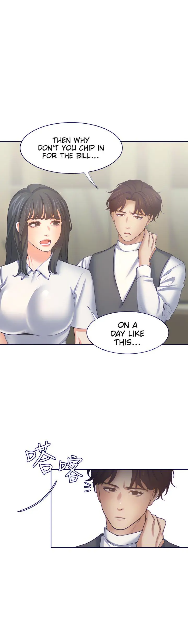 Thirst Manhwa Chapter 64 - Page 35