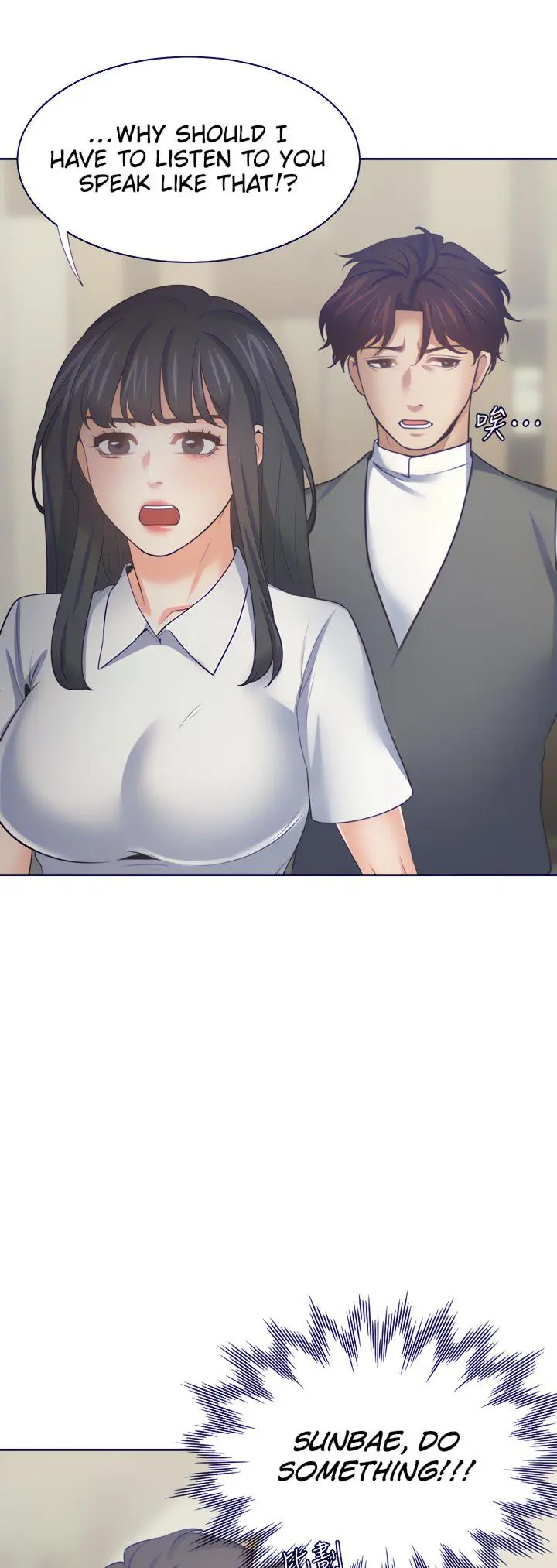 Thirst Manhwa Chapter 64 - Page 45