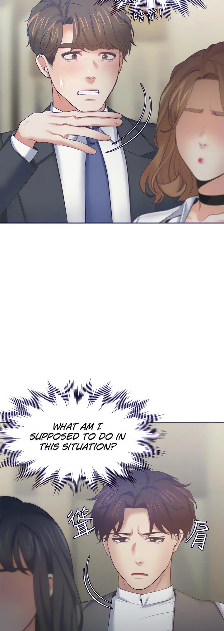 Thirst Manhwa Chapter 64 - Page 46