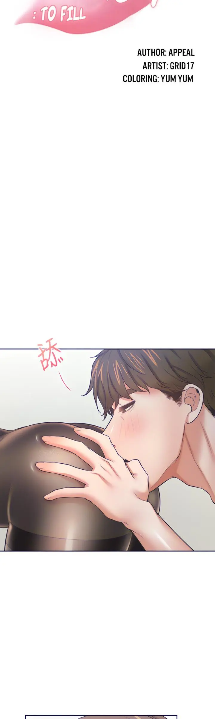 Thirst Manhwa Chapter 64 - Page 5