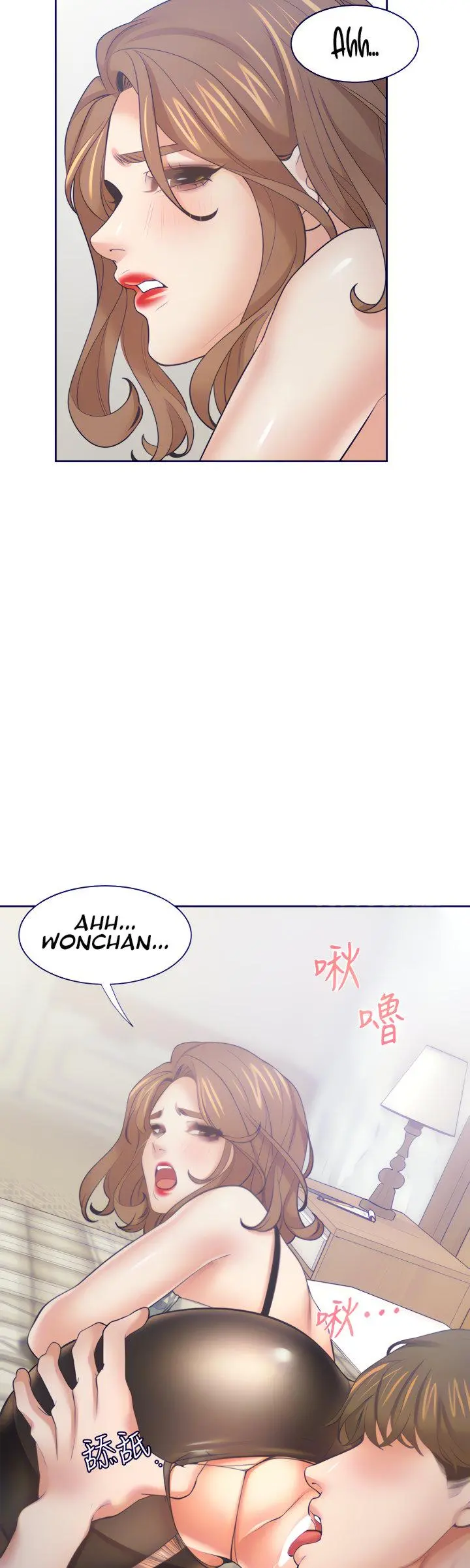 Thirst Manhwa Chapter 64 - Page 6