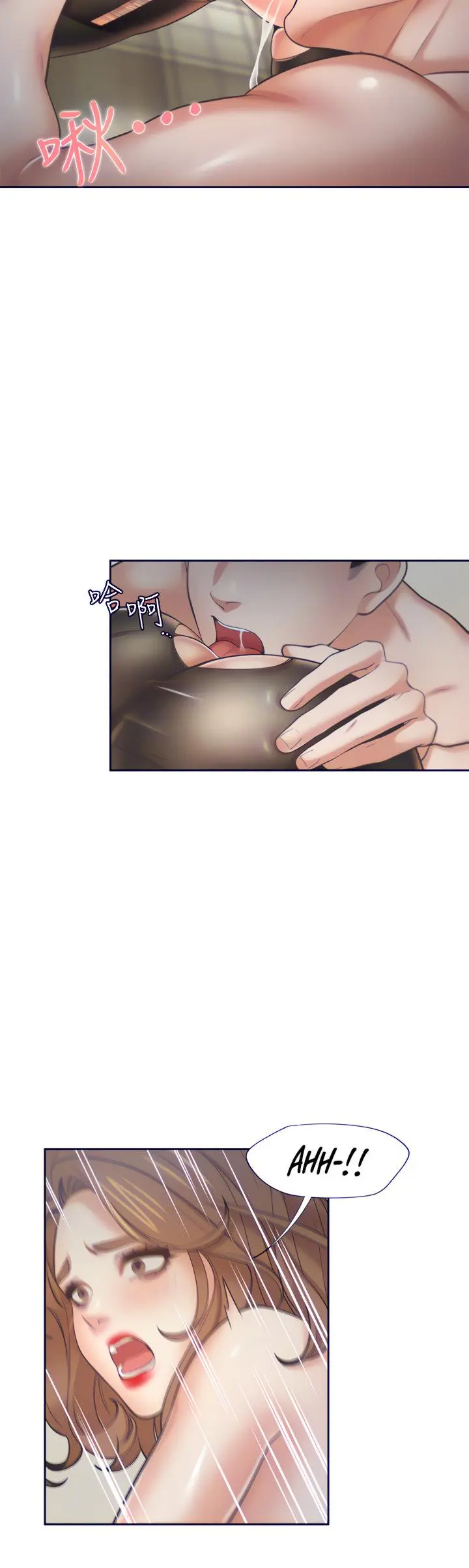 Thirst Manhwa Chapter 64 - Page 7