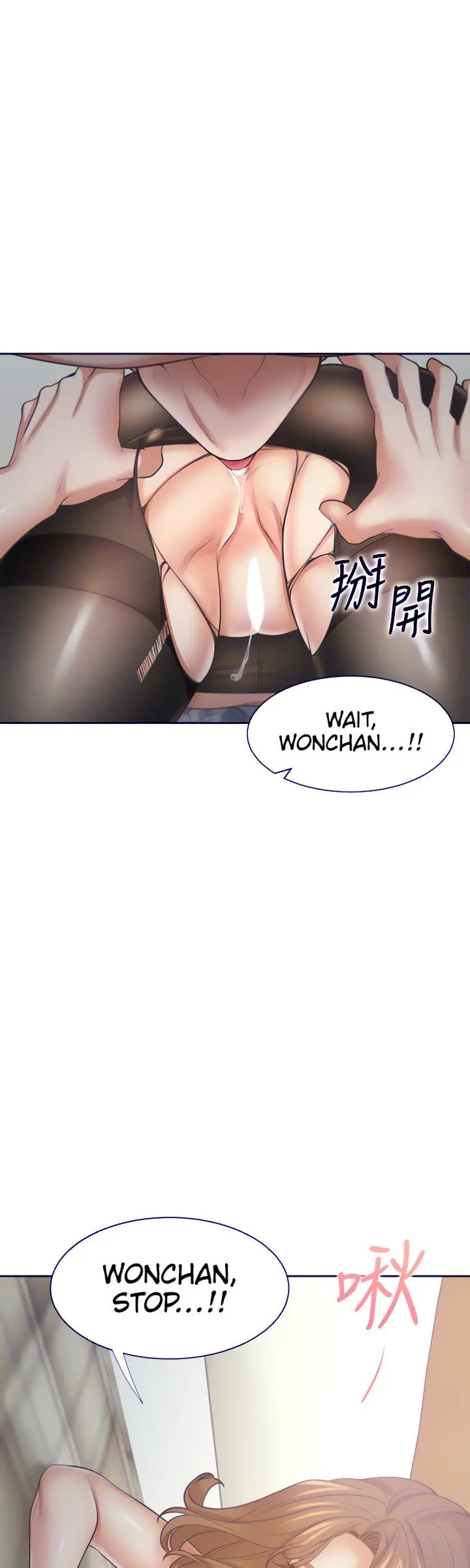 Thirst Manhwa Chapter 64 - Page 8