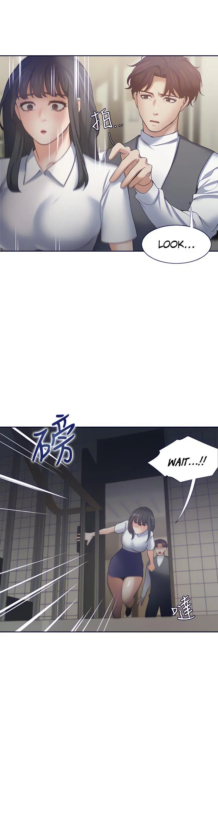 Thirst Manhwa Chapter 65 - Page 21