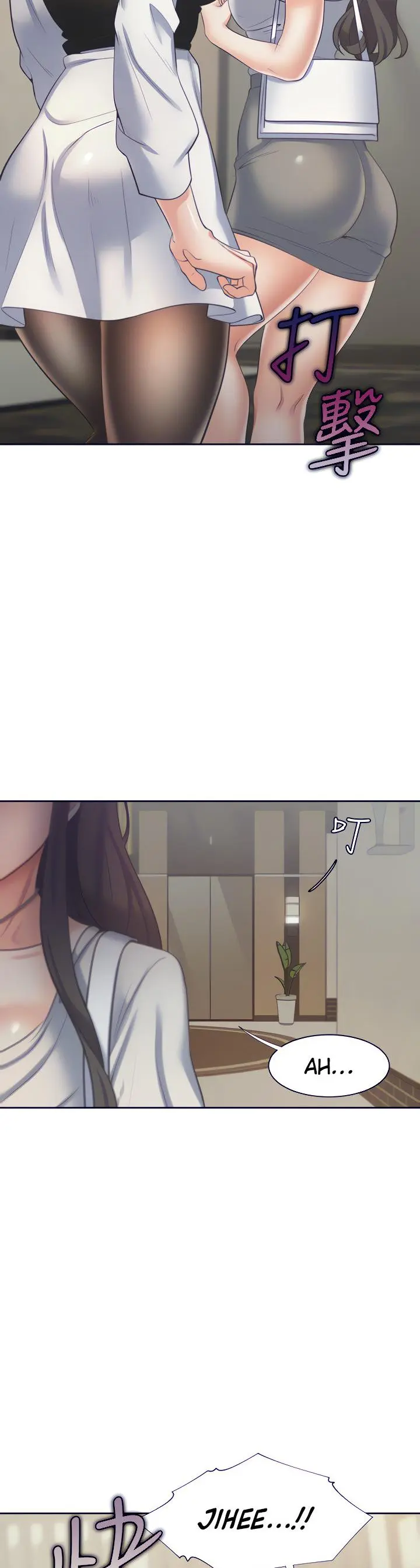 Thirst Manhwa Chapter 65 - Page 24