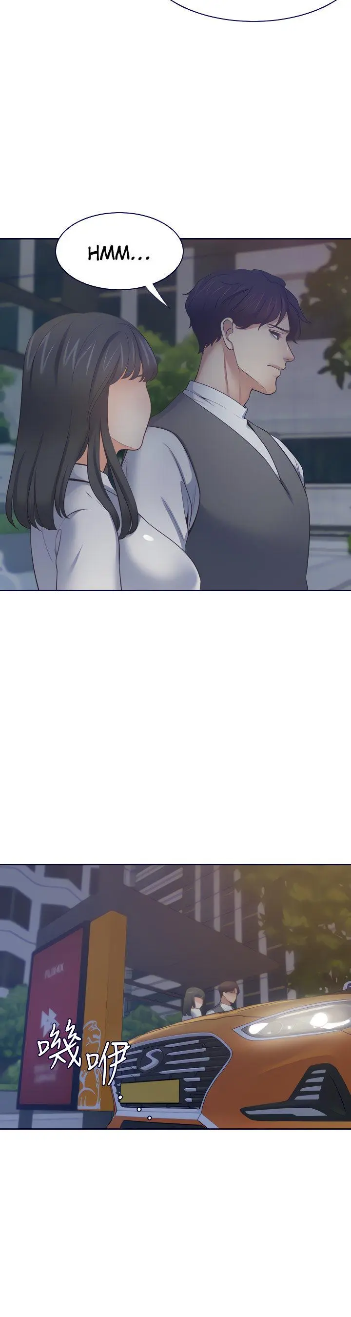 Thirst Manhwa Chapter 65 - Page 34