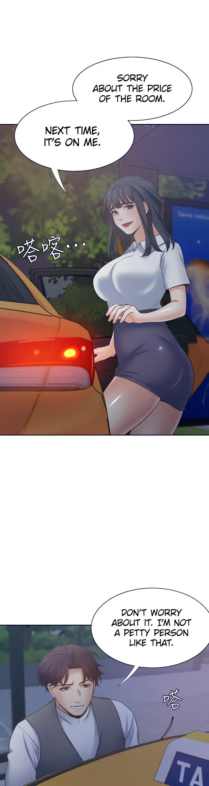 Thirst Manhwa Chapter 65 - Page 35