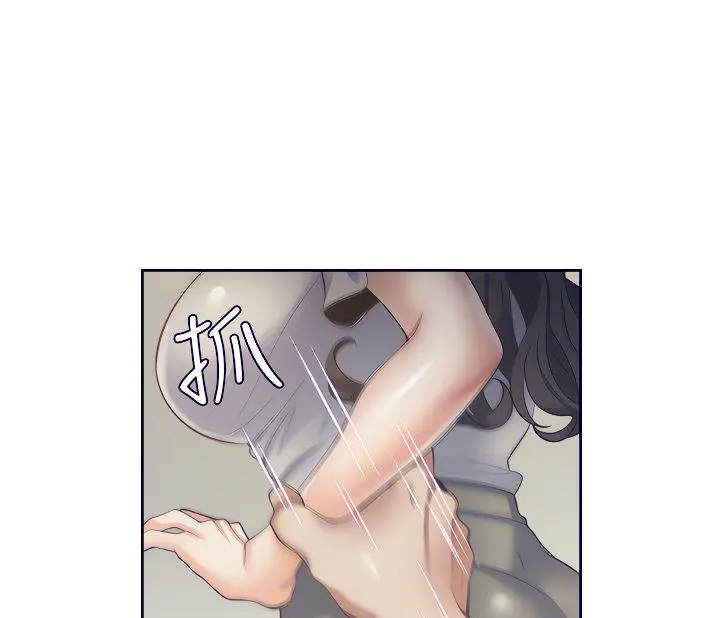 Thirst Manhwa Chapter 65 - Page 42