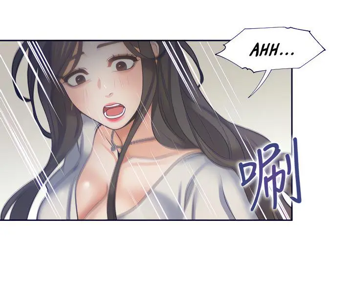 Thirst Manhwa Chapter 65 - Page 44