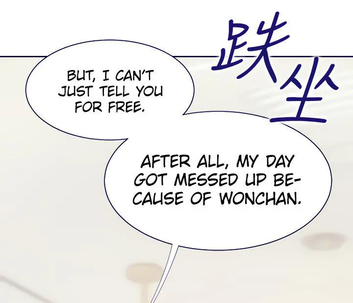 Thirst Manhwa Chapter 65 - Page 46