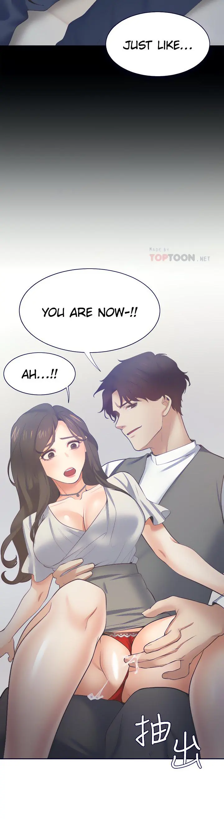 Thirst Manhwa Chapter 66 - Page 18