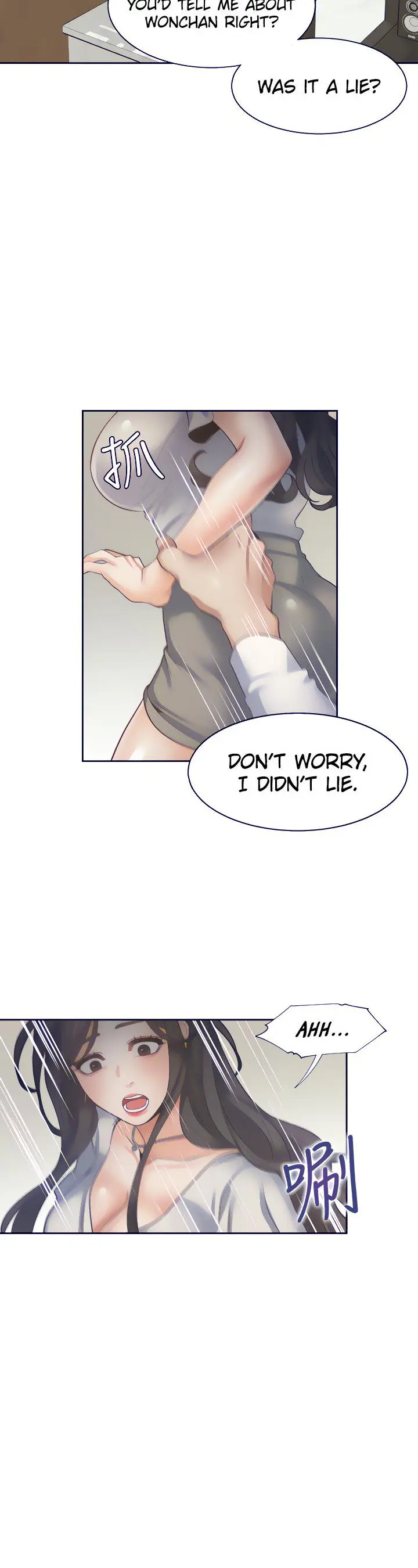Thirst Manhwa Chapter 66 - Page 3