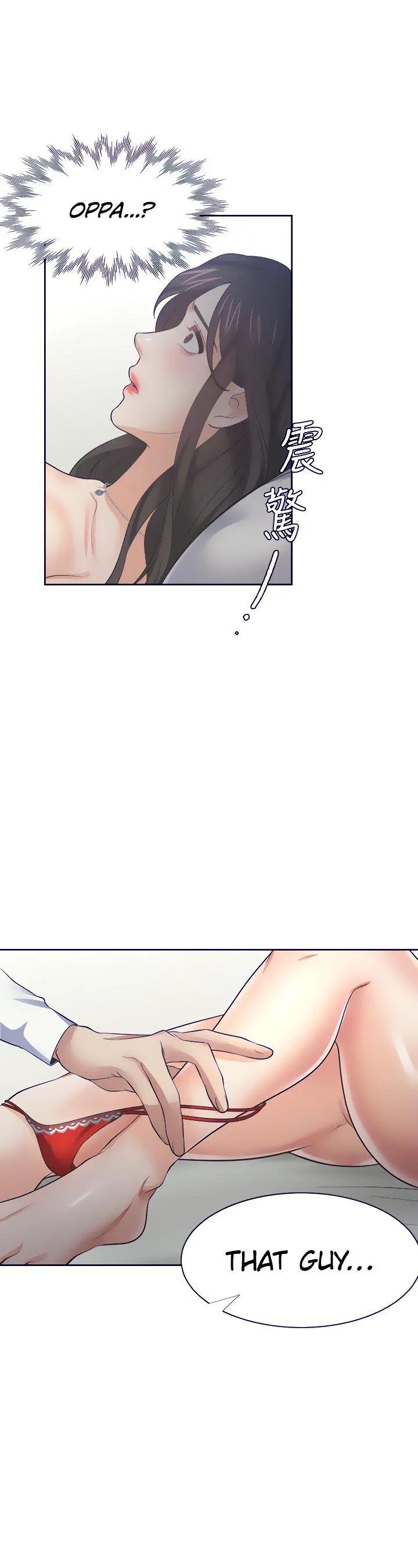 Thirst Manhwa Chapter 66 - Page 30