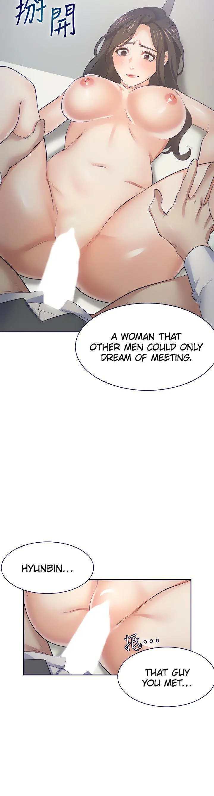 Thirst Manhwa Chapter 66 - Page 35