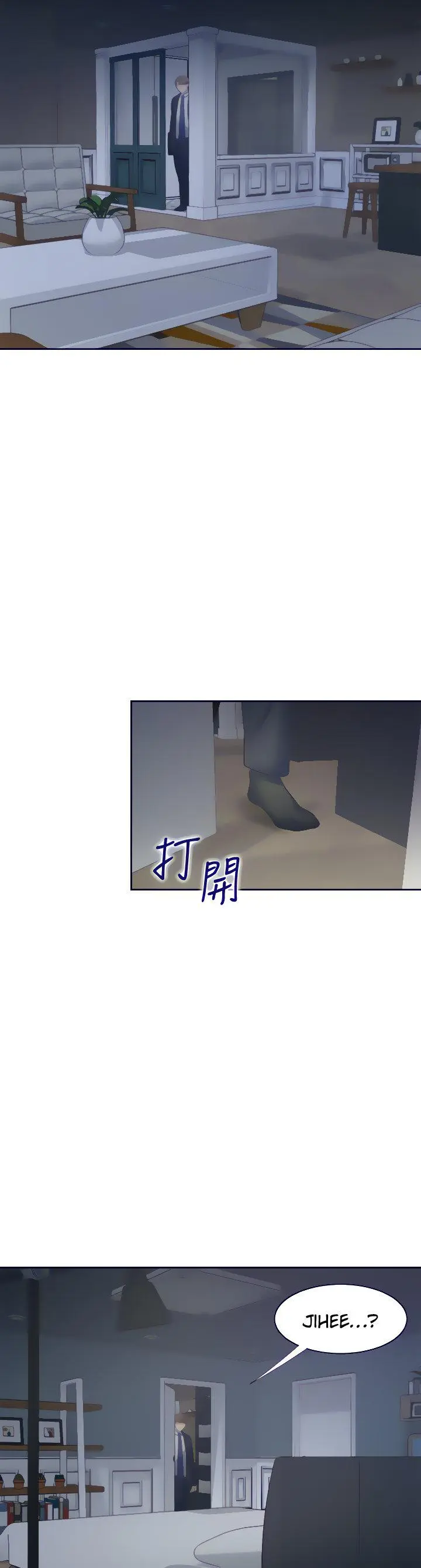 Thirst Manhwa Chapter 66 - Page 38