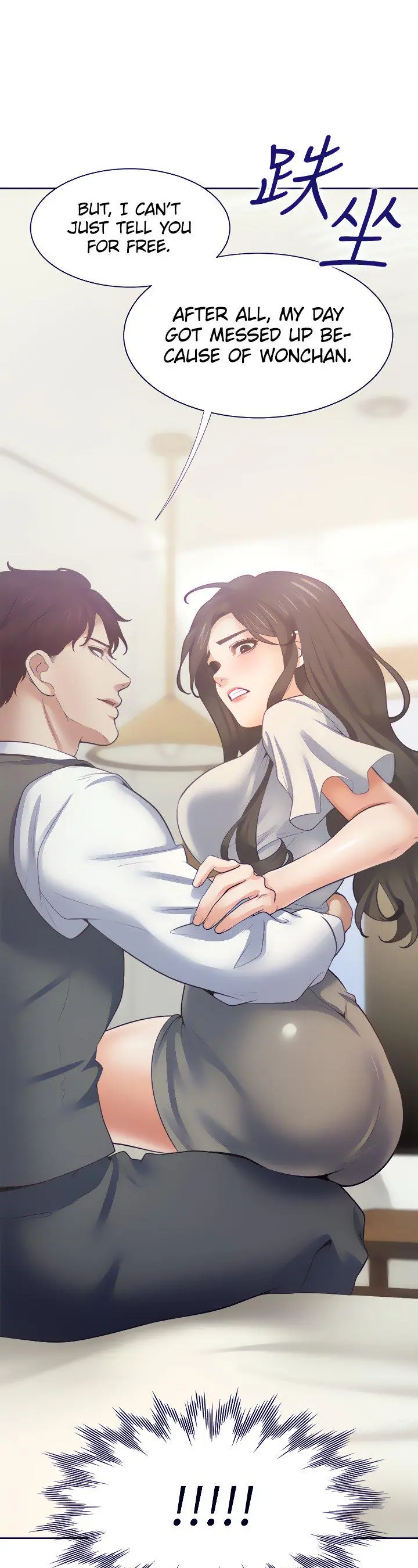 Thirst Manhwa Chapter 66 - Page 4