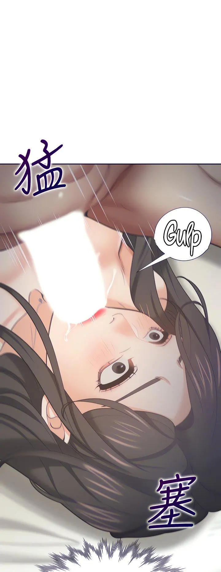 Thirst Manhwa Chapter 66 - Page 50