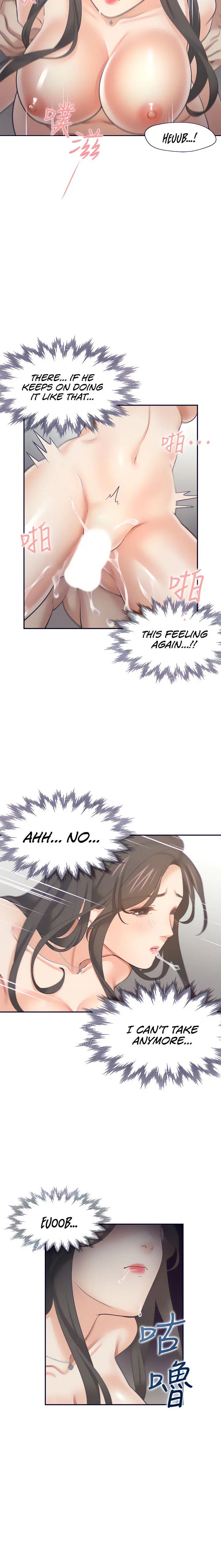 Thirst Manhwa Chapter 67 - Page 11