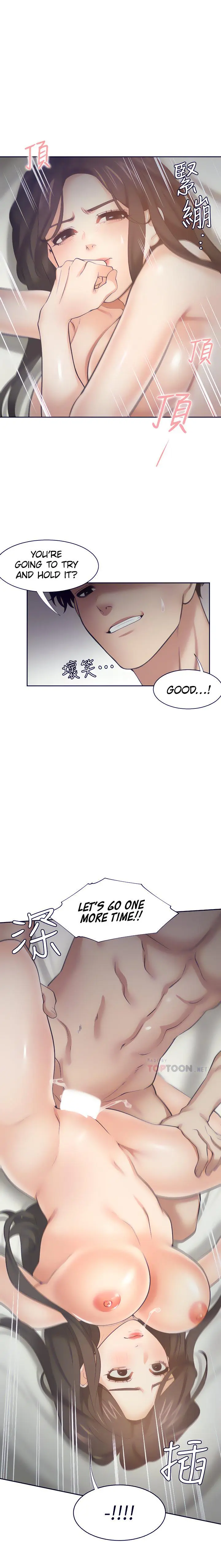Thirst Manhwa Chapter 67 - Page 8