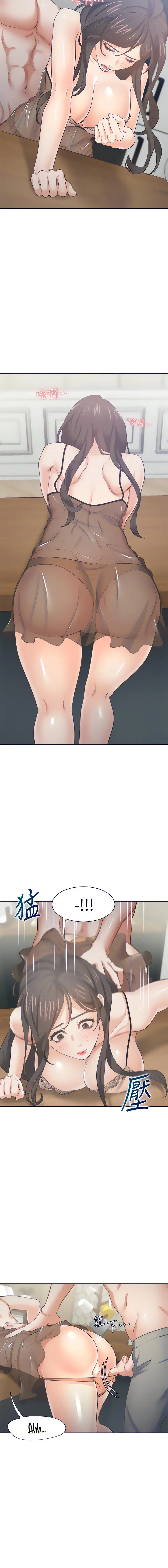 Thirst Manhwa Chapter 68 - Page 13